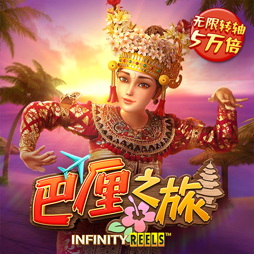 金沙集团APP下载大厅