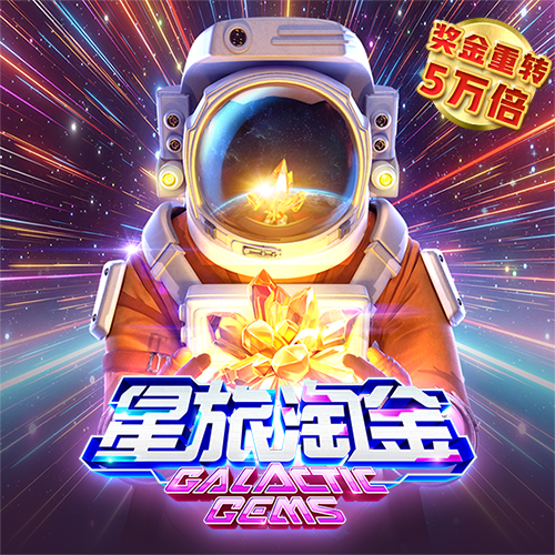 米乐|米乐·M6