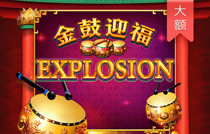 ng体育南宫app下载