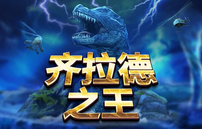 火兔体育下载